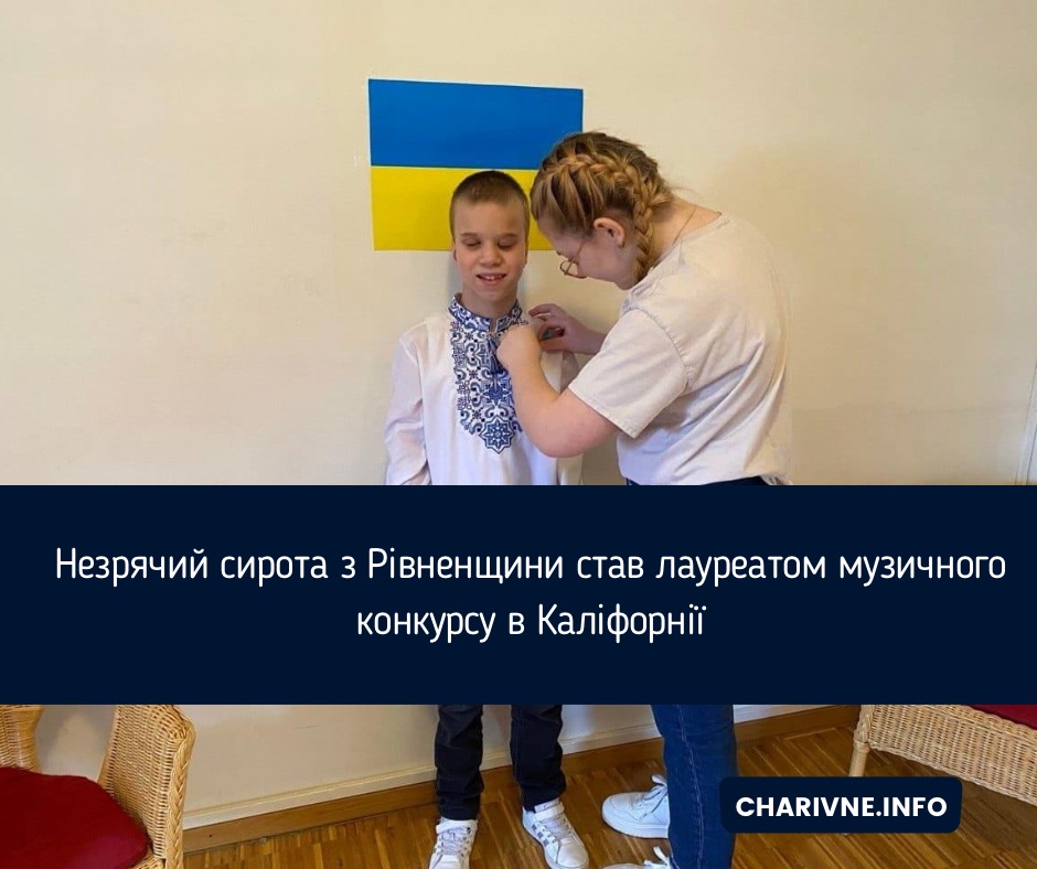 Фото ілюстративне